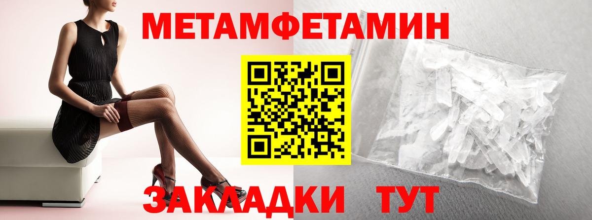 АМФ  Вход с VPN  Amphetamine  Amphetamine Premium  Анапа 