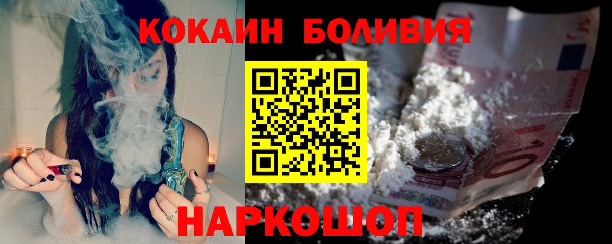 как найти закладки  Вход с VPN  Кокаин Fish Scale  Анапа  Cocaine VHQ 