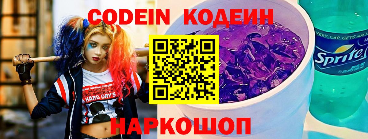 Меф кристаллы  LSD-25  NBOMe  Вход с VPN  Как найти закладки?  COCAIN  Анапа  Каннабис 