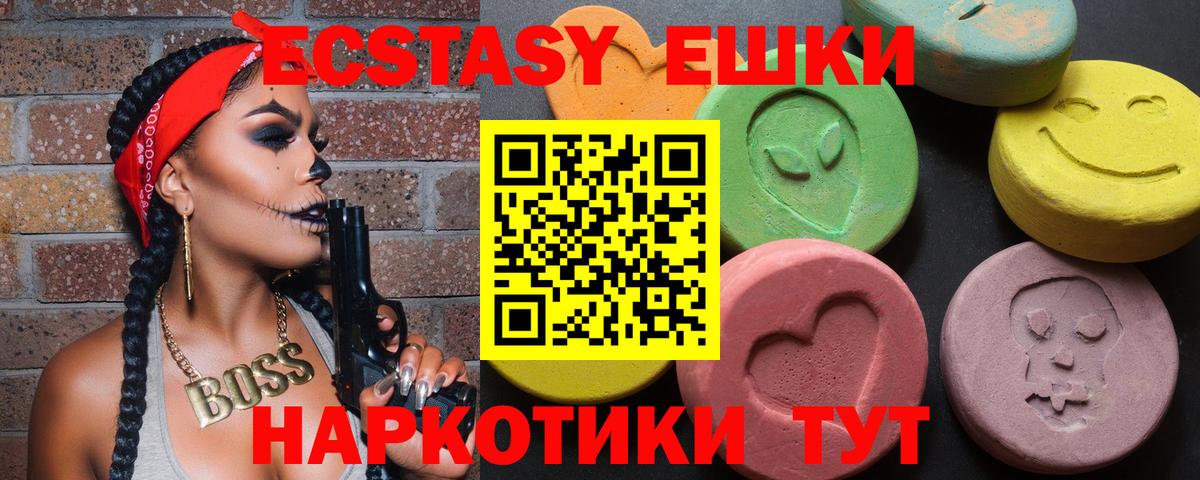 Ecstasy Philipp Plein Анапа
