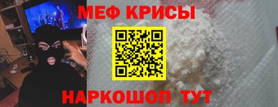 индика Татарск