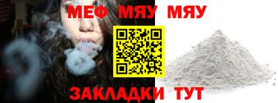 меф VHQ Тверь