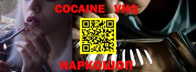 меф VHQ Тверь