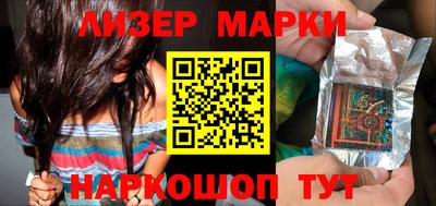 соль ск Тара