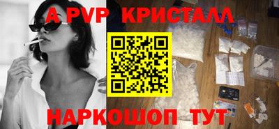 индика Татарск