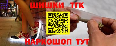 соль ск Тара