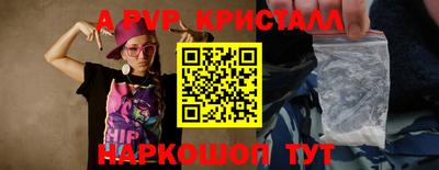 индика Татарск
