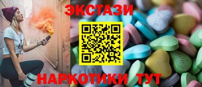 индика Татарск
