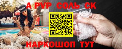 индика Татарск