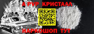соль ск Тара