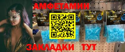 индика Татарск