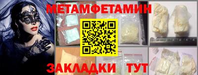 меф VHQ Тверь