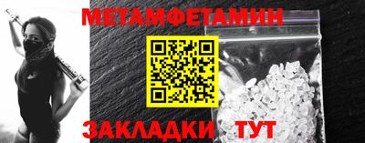 меф VHQ Тверь