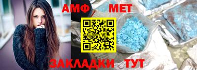 меф VHQ Тверь