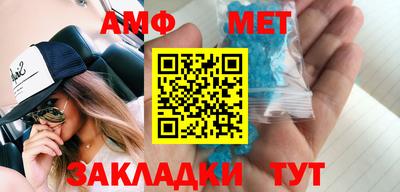 меф VHQ Тверь