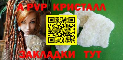 индика Татарск