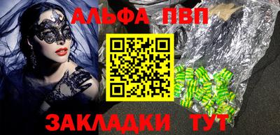 соль ск Тара