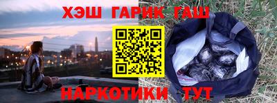 соль ск Тара