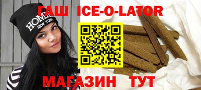 индика Татарск