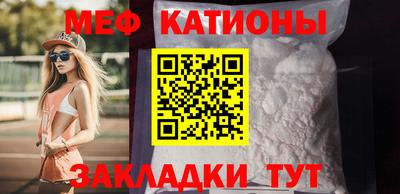 меф VHQ Тверь