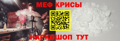 меф VHQ Тверь