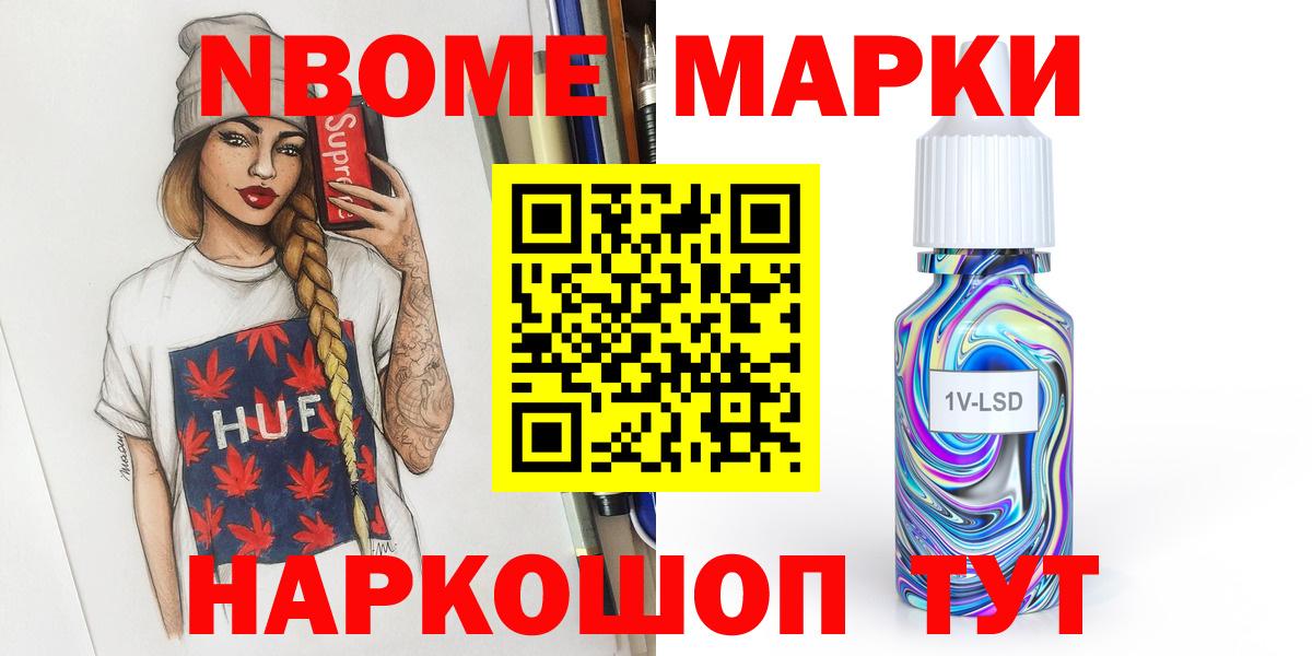 LSD-25 экстази кислота  ЛСД экстази ecstasy  Анапа  Вход с VPN 