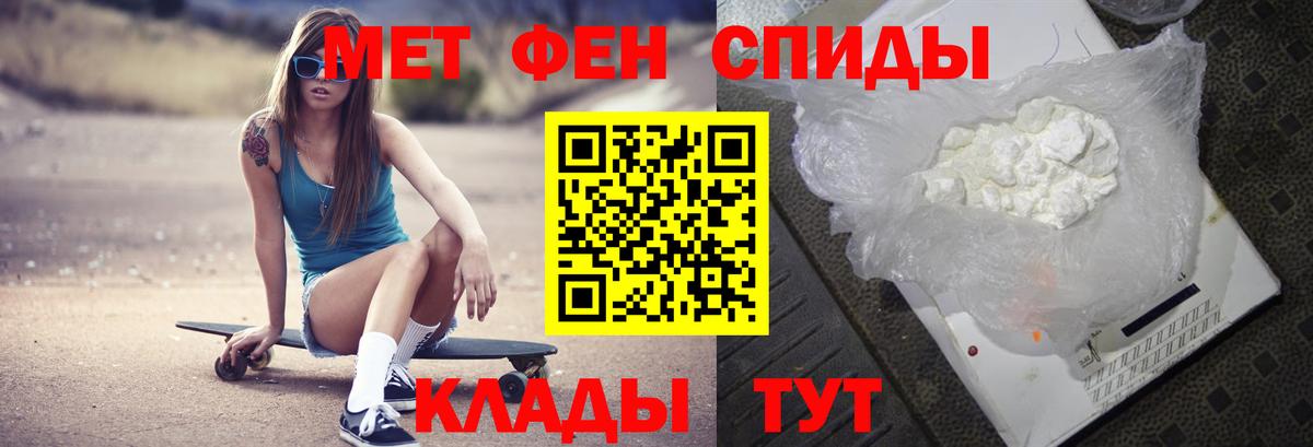 Метамфетамин витя  Вход с VPN  Анапа  Метамфетамин витя 