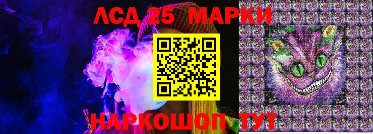 Марки NBOMe 1,8мг Анапа