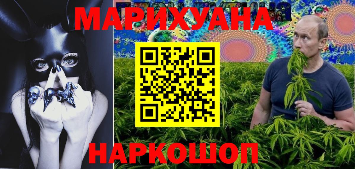 Бошки марихуана SATIVA & INDICA Анапа