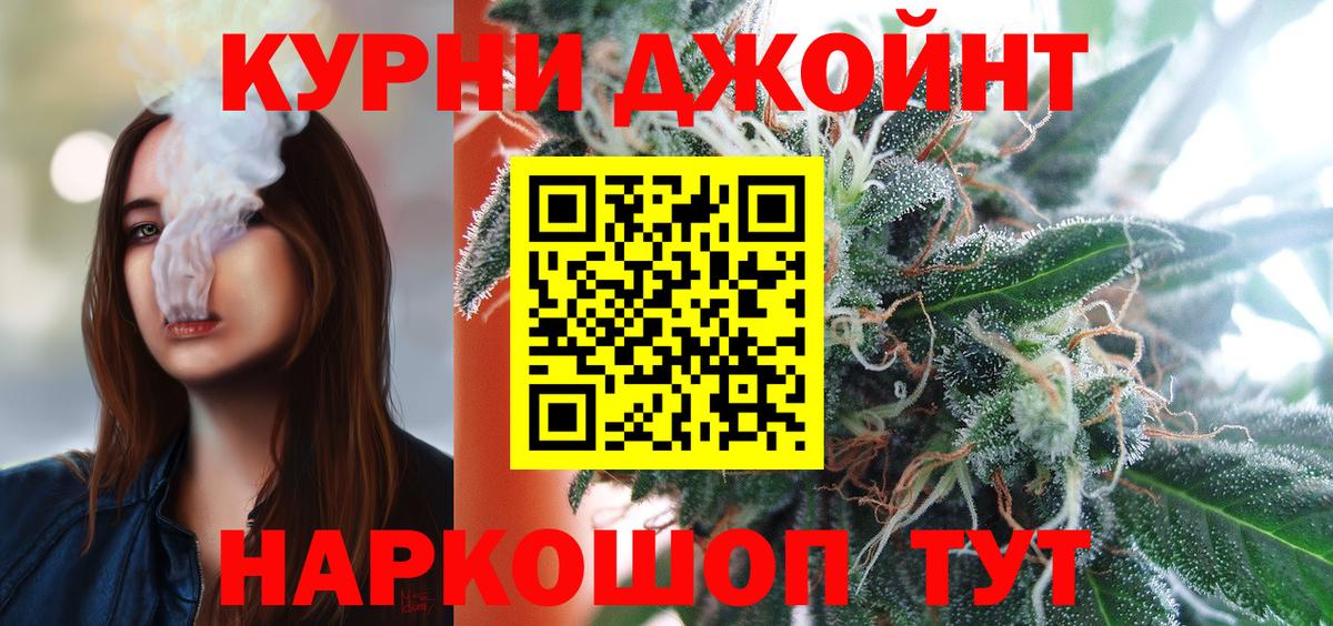 Анапа  Шишки марихуана ГИДРОПОН  Конопля тримм  Конопля Bruce Banner  Вход с VPN 